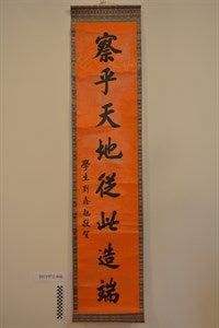 Image description is not available for DU1972.406